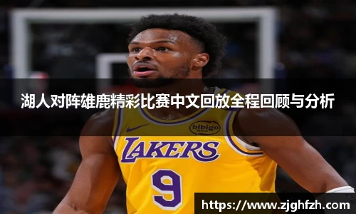 米乐m6易游