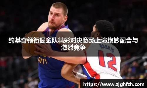 米乐m6易游